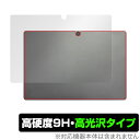 ZENAERO AEROPAD 背面 保護 フィルム OverLay 9H Brilliant for ZENAERO AEROPAD タブレット用保護フィルム...