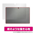 ZENAERO AEROPAD 背面 保護 フィルム OverLay Paper for ZENAERO AEROPAD タブレット用保護フィルム ザラザラした...