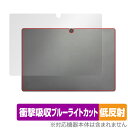 ZENAERO AEROPAD 背面 保護 フィルム OverLay Absorber 低反射 for ZENAERO AEROPAD タブレット用保護フィルム...