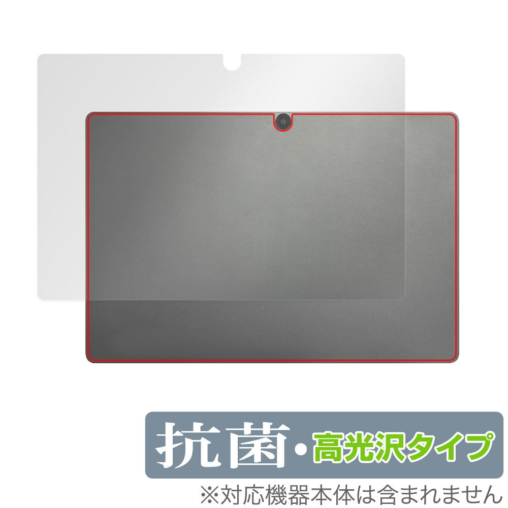 ZENAERO AEROPAD 背面 保護フィルム OverLay 抗菌 Brilliant for タブレット用フィルム Hydro Ag+ 抗ウイルス 高光沢