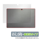 ZENAERO AEROPAD 背面 保護フィルム OverLay 抗菌 Brilliant for ZENAERO AEROPAD タブレット用フィルム Hy...