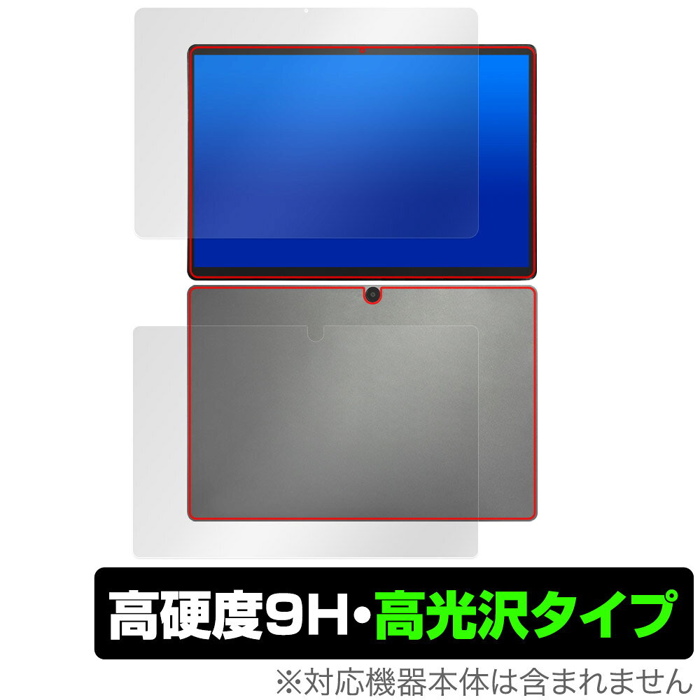 ZENAERO AEROPAD 表面 背面 フィルム OverLay 9H Brilliant タブレット用保護フィルム 表面・背面セット 9H 高硬度 透明 高光沢