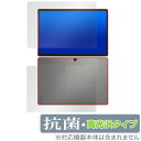 ZENAERO AEROPAD 表面 背面 フィルム OverLay 抗菌 Brilliant タブレット用保護フィルム 表面・背面セット Hydro Ag+ ...