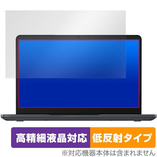Lenovo 14e Chromebook Gen 3 保護 フィルム OverLay Plus Lite ノートPC用保護フィルム 高精細液晶対応 アンチグレア 反射防止 指紋防止 Lenovo 14e Chromebook Gen 3 保護 フィルム OverLay Plus Lite ノートPC用保護フィルム 高精細液晶対応 アンチグレア 反射防止 指紋防止