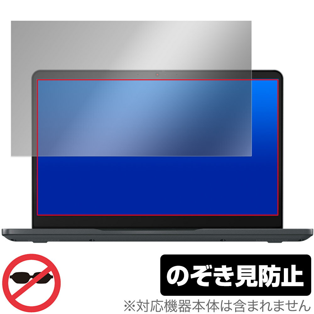 Lenovo 14e Chromebook Gen 3 保護 フィルム OverLay Secret レノボ ノートPC用保護フィルム プライバシーフィルター 覗き見防止