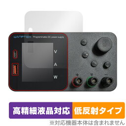 WANPTEK TPS305 TPS3010 TPS605 TPS1203 TPS1602 保護 フィルム OverLay Plus Lite 高精細液晶対応 アンチグレア 反射防止 指紋防止