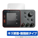 WANPTEK TPS305 / TPS3010 / TPS605 / TPS1203 / TPS1602 保護 フィルム OverLay Magic 液晶保護...