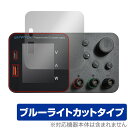 WANPTEK TPS305 / TPS3010 / TPS605 / TPS1203 / TPS1602 保護 フィルム OverLay Eye Protec...