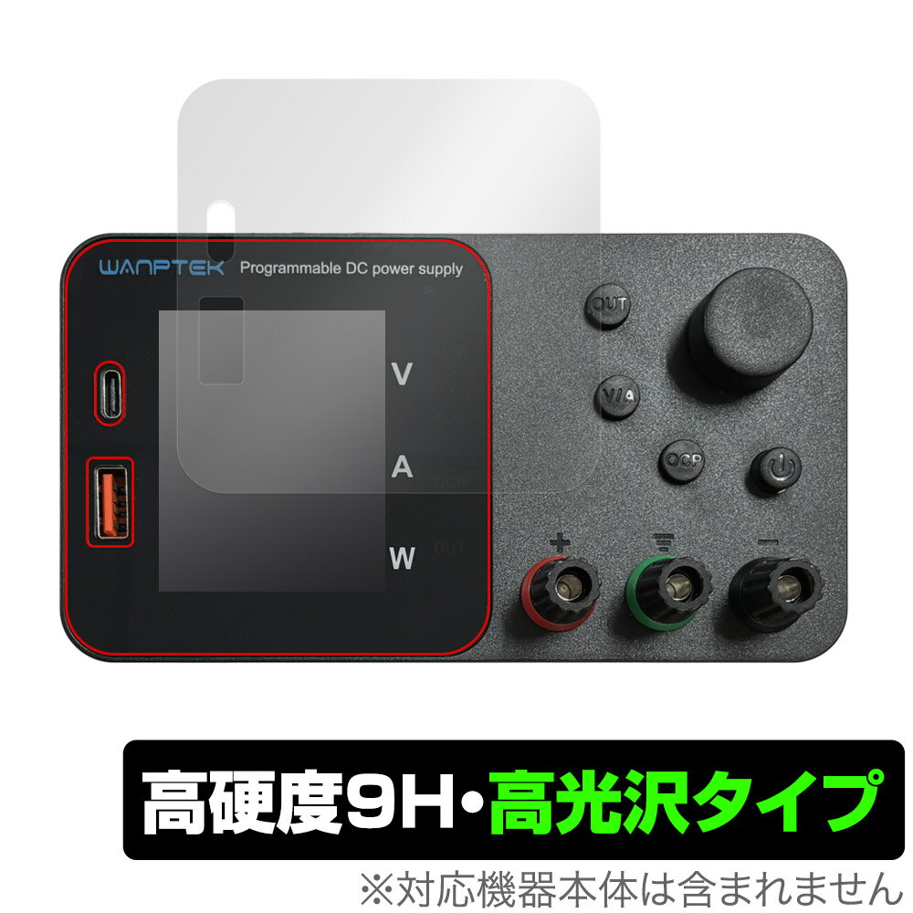 「WANPTEK TPS305 / TPS3010 / TPS605 / TPS1203 / TPS1602」に対応した9H高硬度の液晶保護シート！ 色鮮やかに再現する高光沢タイプ OverLay 9H Brilliant(オーバーレイ 9H ブリリアント)！ 液晶画面を汚れやキズ付き、ホコリからしっかり保護します。 ガラスのような美しい透明感となめらかな指の滑りを楽しむことができます。 ガラスではないので割れる心配もありません。 ■対応機種 WANPTEK TPS305 WANPTEK TPS3010 WANPTEK TPS605 WANPTEK TPS1203 WANPTEK TPS1602 ■内容 液晶保護シート 1枚 ■メーカー ミヤビックス ■JANコード / 商品型番 JANコード 4525443848430 商品型番 O9HBWANPTEKTPS305/12 ■ご注意 この商品はポストイン指定商品となりポストインでお届けします。ポストインは郵便受け(ポスト)にお届けとなりますので「代引き」はご利用できません。もしも「代引き」をご希望の場合には購入手続き内にて「代金引換」をお選びください。「代引き」が可能なようにポストインから宅急便(送料500円追加)に切り替えてお届けします。「WANPTEK TPS305 / TPS3010 / TPS605 / TPS1203 / TPS1602」に対応した9H高硬度の液晶保護シート！ 色鮮やかに再現する高光沢タイプ OverLay 9H Brilliant(オーバーレイ 9H ブリリアント)！ 液晶画面を汚れやキズ付き、ホコリからしっかり保護します。 ガラスのような美しい透明感となめらかな指の滑りを楽しむことができます。 ガラスではないので割れる心配もありません。 ★表面硬度9H・高光沢タイプ！ 「OverLay 9H Brilliant(オーバーレイ 9H ブリリアント)」は、9H高硬度で透明感が美しい高光沢タイプの液晶保護シートです。 キズつきにくく、画像や動画を色鮮やかに再現します。 ★表面硬度9H素材を使用！ 「OverLay 9H Brilliant(オーバーレイ 9H ブリリアント)」では表面硬度9H素材を採用しています。 電気特性、耐薬品生、耐候性、耐水性も優れフィルムにキズがつきにくくなっています。 もちろん安心の日本製素材を採用。加工からパッケージングまで、すべて日本国内で行っております。 ★光線透過率90%以上で透明感が美しい高光沢タイプ！ 「OverLay 9H Brilliant(オーバーレイ 9H ブリリアント)」は光沢表面処理を採用した液晶保護シートです。光線透過率90%の性能を有するため、高精細なスクリーンの発色を妨げません。透明度が高く、ディスプレイから発する本来の色調に近くなります。 ★自己吸着型保護シート！ 自己吸着タイプなので貼り付けに両面テープや接着剤は必要なく、簡単に貼り付けることができます。液晶画面に合わせてジャストサイズにカットされた少し硬めのシートなので、隅々までしっかりとキズや汚れから守ってくれます。シート表面のキズや質感の劣化が目立つようになったら、お取換えください。 ■対応機種 WANPTEK TPS305 WANPTEK TPS3010 WANPTEK TPS605 WANPTEK TPS1203 WANPTEK TPS1602 ■内容 液晶保護シート 1枚 ■メーカー ミヤビックス ■JANコード / 商品型番 JANコード 4525443848430 商品型番 O9HBWANPTEKTPS305/12 ※この商品は初期不良のみの保証になります。 ※写真の色調はご使用のモニターの機種や設定により実際の商品と異なる場合があります。 ※製品の仕様は予告無しに変更となる場合があります。予めご了承ください。 ※このページに記載されている会社名や製品名、対応機種名などは各社の商標、または登録商標です。 レビューキャンペーン！ 商品到着後にレビューを書いていただいた方に、次回のお買い物にご利用いただける全品10％OFFのクーポンをプレゼント！ ※クーポンには有効期限がございます。