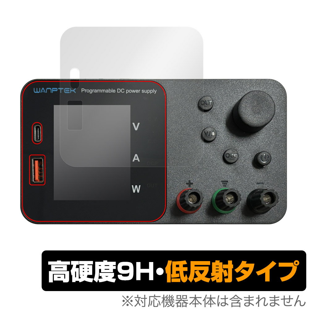 WANPTEK TPS305 / TPS3010 TPS605 TPS1203 TPS1602 保護 フィルム OverLay 9H Plus 高硬度 アンチグレア 反射防止