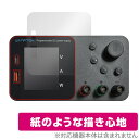 WANPTEK TPS305 / TPS3010 / TPS605 / TPS1203 / TPS1602 保護 フィルム OverLay Paper 書き味向...
