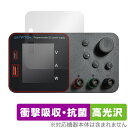 WANPTEK TPS305 / TPS3010 / TPS605 / TPS1203 / TPS1602 保護 フィルム OverLay Absorber 高...
