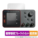 「WANPTEK TPS305 / TPS3010 / TPS605 / TPS1203 / TPS1602」に対応した衝撃から保護する液晶保護シート！ 衝撃吸収低反射ブルーライトカットタイプ OverLay Absorber(オーバーレイ アブソーバー)！ 液晶画面の汚れやキズ付き、ホコリからしっかり保護します。 目への刺激をやわらげるブルーライトカットも施されています。 ■対応機種 WANPTEK TPS305 WANPTEK TPS3010 WANPTEK TPS605 WANPTEK TPS1203 WANPTEK TPS1602 ■内容 液晶保護シート 1枚 ■メーカー ミヤビックス ■JANコード / 商品型番 JANコード 4525443848478 商品型番 OAWANPTEKTPS305/12 ■ご注意 この商品はポストイン指定商品となりポストインでお届けします。ポストインは郵便受け(ポスト)にお届けとなりますので「代引き」はご利用できません。もしも「代引き」をご希望の場合には購入手続き内にて「代金引換」をお選びください。「代引き」が可能なようにポストインから宅急便(送料500円追加)に切り替えてお届けします。「WANPTEK TPS305 / TPS3010 / TPS605 / TPS1203 / TPS1602」に対応した衝撃から保護する液晶保護シート！ 衝撃吸収低反射ブルーライトカットタイプ OverLay Absorber(オーバーレイ アブソーバー)！ 液晶画面の汚れやキズ付き、ホコリからしっかり保護します。 目への刺激をやわらげるブルーライトカットも施されています。 ★衝撃吸収低反射ブルーライトカットタイプ！ 「OverLay Absorber(オーバーレイ アブソーバー)」は衝撃吸収・低反射・ブルーライトカット機能をもった液晶保護シートです。 アンチグレア特有のギラツキを低減し、反射防止(LR層)コートによりディスプレイから発する本来の色調に近くなります。 また、液晶画面から放出されるブルーライト、その中でも特に刺激が強いとされている450nmの光線を約27％カットします。 表面硬度3Hのハードコートで耐擦傷能力に優れフィルムにキズがつきにくくなっています。Agイオンパワーによる抗菌機能もあります。 ★衝撃吸収層により画面を衝撃から守る！ 「OverLay Absorber(オーバーレイ アブソーバー)」は衝撃吸収層により画面を衝撃から守る液晶保護シートです。鉄球を一般的な保護シートをはったガラスの上に落とすとガラスは割れてしまいますが、「OverLay Absorber(オーバーレイ アブソーバー)」をはったガラスは衝撃がシートに吸収され割れません。 ★自己吸着型保護シート！ 自己吸着タイプなので貼り付けに両面テープや接着剤は必要なく、簡単に貼り付けることができます。液晶画面に合わせてジャストサイズにカットされた少し硬めのシートなので、隅々までしっかりとキズや汚れから守ってくれます。シート表面のキズや質感の劣化が目立つようになったら、お取換えください。 ■対応機種 WANPTEK TPS305 WANPTEK TPS3010 WANPTEK TPS605 WANPTEK TPS1203 WANPTEK TPS1602 ■内容 液晶保護シート 1枚 ■メーカー ミヤビックス ■JANコード / 商品型番 JANコード 4525443848478 商品型番 OAWANPTEKTPS305/12 ※この商品は初期不良のみの保証になります。 ※写真の色調はご使用のモニターの機種や設定により実際の商品と異なる場合があります。 ※製品の仕様は予告無しに変更となる場合があります。予めご了承ください。 ※このページに記載されている会社名や製品名、対応機種名などは各社の商標、または登録商標です。 レビューキャンペーン！ 商品到着後にレビューを書いていただいた方に、次回のお買い物にご利用いただける全品10％OFFのクーポンをプレゼント！ ※クーポンには有効期限がございます。