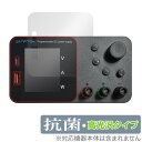 WANPTEK TPS305 / TPS3010 / TPS605 / TPS1203 / TPS1602 保護 フィルム OverLay 抗菌 Brillia...