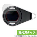 Anyty 携帯型LED顕微鏡 マジックルーペ (3R-MJL01) 専用 保護 フィルム OverLay Brilliant 液晶保護 指紋がつきにくい 指紋...