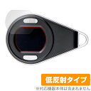 Anyty 携帯型LED顕微鏡 マジックルーペ (3R-MJL01) 専用 保護 フィルム OverLay Plus 液晶保護 アンチグレア 反射防止 非光沢 ...