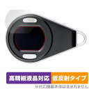 Anyty 携帯型LED顕微鏡 マジックルーペ (3R-MJL01) 専用 保護 フィルム OverLay Plus Lite 高精細液晶対応 アンチグレア 反...