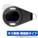 Anyty 携帯型LED顕微鏡 マジックルーペ (3R-MJL01) 専用 保護 フィルム OverLay Magic 液晶保護 傷修復 耐指紋 指紋防止 コー...