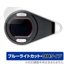 Anyty 携帯型LED顕微鏡 マジックルーペ (3R-MJL01) 専用 保護 フィルム OverLay Eye Protector 9H 液晶保護 9H 高...