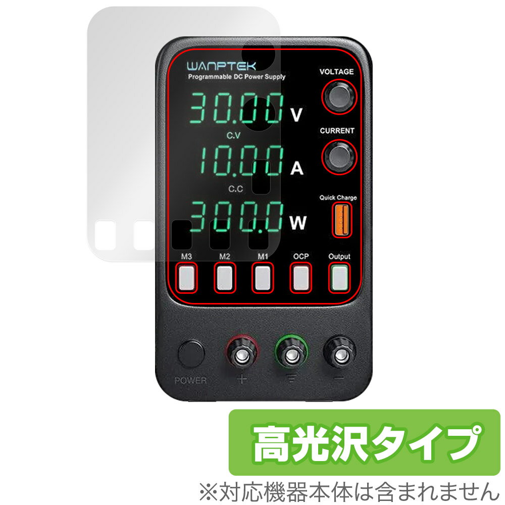 KAIWEETS Wanptek APS3010H 保護 フィルム OverLay Brilliant for KAIWEETS Wanptek APS3010...