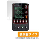 KAIWEETS Wanptek APS3010H 保護 フィルム OverLay Plus for KAIWEETS Wanptek APS3010H 液晶保...