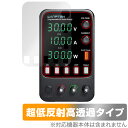 KAIWEETS Wanptek APS3010H 保護 フィルム OverLay Plus Premium for KAIWEETS Wanptek APS3...