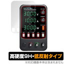 KAIWEETS Wanptek APS3010H 保護 フィルム OverLay 9H Plus for KAIWEETS Wanptek APS3010H ...
