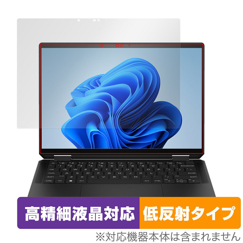 HP Spectre x360 14-eu0000シリーズ 保護 フィルム OverLay Plus Lite ノートPC用保護フィルム 高精細液晶対応 アンチ...