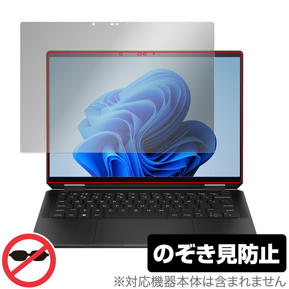 HP Spectre x360 14-eu0000シリーズ 保護フィルム OverLay Secret ノートPC用保ィルム スペクトル プライバシーフィルター 覗き見防止