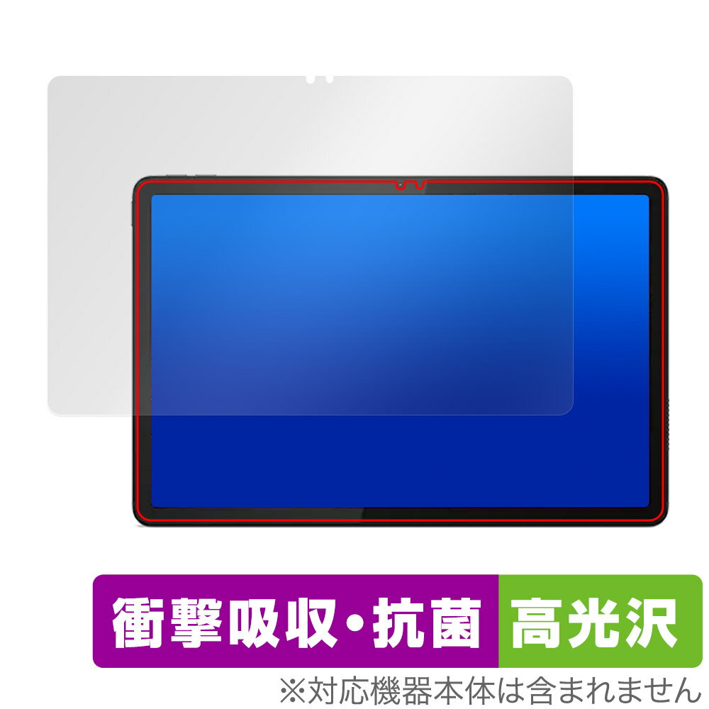Lenovo Tab B11 保護 フィルム OverLay Absorber 高光沢 レノボ Android タブレット用保護フィルム 衝撃吸収 抗菌