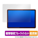 Lenovo Tab B11 保護 フィルム OverLay Absorber 低反射 レノボ Android タブレット用保護フィルム 衝撃吸収 ブルーライト...