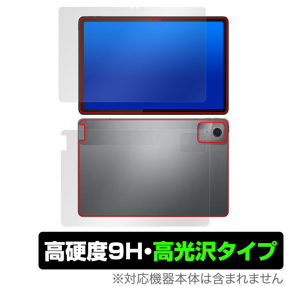 Rakuten - Lenovo Tab B11 用 表面 背面 セット 保護フィルム OverLay 9H Brilliant レノボ Android タブレット用フィルム 9H 高硬度 透明 高光沢