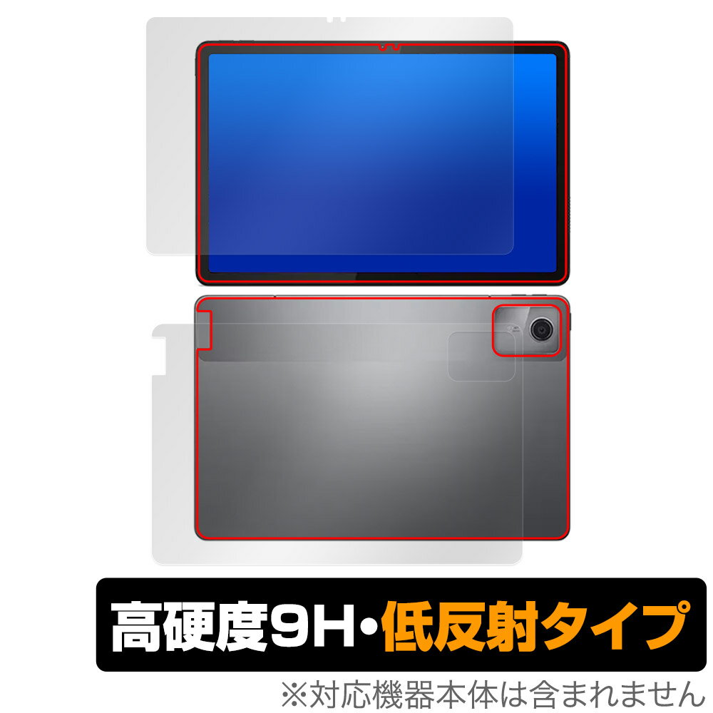 レノボ「Lenovo Tab B11」に対応した9H高硬度の『表面・背面セット』の保護シート！ 映り込みを抑える低反射タイプの OverLay 9H Plus(オーバーレイ 9H プラス)！ 耐久性に優れた表面硬度9Hのシートでしっかり保護します。 指紋がつきにくく蛍光灯や太陽光の映りこみを低減します。 ガラスではないので割れる心配もありません。 ■対応機種 レノボ タブレット Android タブレット m-シリーズ Lenovo Tab B11 ZADA0284JP ZADB0291JP ■内容 表面用保護シート 1枚 背面用保護シート 1枚 ■メーカー ミヤビックス ■JANコード / 商品型番 JANコード 4525443849512 商品型番 O9HLLVTABB11/S/1レノボ「Lenovo Tab B11」に対応した9H高硬度の『表面・背面セット』の保護シート！ 映り込みを抑える低反射タイプの OverLay 9H Plus(オーバーレイ 9H プラス)！ 耐久性に優れた表面硬度9Hのシートでしっかり保護します。 指紋がつきにくく蛍光灯や太陽光の映りこみを低減します。 ガラスではないので割れる心配もありません。 ★表面硬度9H・低反射タイプ！ 「OverLay 9H Plus(オーバーレイ 9H プラス)」 は、9H高硬度で蛍光灯や太陽光の画面への映り込みを軽減する低反射タイプの液晶保護シートです。 指紋がつきにくく、指すべりもなめらか。キズつきにくく操作性も抜群です。 ★表面硬度9H素材を使用！ 「OverLay 9H Plus(オーバーレイ 9H プラス)」では表面硬度9H素材をしています。 電気特性、耐薬品生、耐候性、耐水性も優れフィルムにキズがつきにくくなっています。 もちろん安心の日本製素材を採用。加工からパッケージングまで、すべて日本国内で行っております。 ★表映り込みを抑える低反射タイプ！ 「OverLay 9H Plus(オーバーレイ 9H プラス)」は、屋外でアクティブに使用するユーザーのために開発された液晶保護シートです。液晶画面の美しさ、カラーの再現性を最優先させた姉妹品「OverLay 9H Brilliant」とは異なり、シート表面にアンチグレア(低反射)処理を加えることによって、蛍光灯や太陽光の画面への映り込みを軽減し、屋外の使用でも画面を見やすくします。さらに高精彩パネルに対しても、アンチグレア特有のギラツキを低減しています。滑り性にも優れ、指やタッチペンの操作性も抜群です。 ★自己吸着型保護シート！ 自己吸着タイプなので貼り付けに両面テープや接着剤は必要なく、簡単に貼り付けることができます。液晶画面に合わせてジャストサイズにカットされた少し硬めのシートなので、隅々までしっかりとキズや汚れから守ってくれます。シート表面のキズや質感の劣化が目立つようになったら、お取換えください。 ■対応機種 レノボ タブレット Android タブレット m-シリーズ Lenovo Tab B11 ZADA0284JP ZADB0291JP ■内容 表面用保護シート 1枚 背面用保護シート 1枚 ■メーカー ミヤビックス ■JANコード / 商品型番 JANコード 4525443849512 商品型番 O9HLLVTABB11/S/1 ※この商品は初期不良のみの保証になります。 ※写真の色調はご使用のモニターの機種や設定により実際の商品と異なる場合があります。 ※製品の仕様は予告無しに変更となる場合があります。予めご了承ください。 ※このページに記載されている会社名や製品名、対応機種名などは各社の商標、または登録商標です。 レビューキャンペーン！ 商品到着後にレビューを書いていただいた方に、次回のお買い物にご利用いただける全品10％OFFのクーポンをプレゼント！ ※クーポンには有効期限がございます。