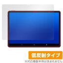Magic Drawing Pad 保護 フィルム OverLay Plus XPPen Android お描きタブレット用保護フィルム 液晶保護 アンチグレア...