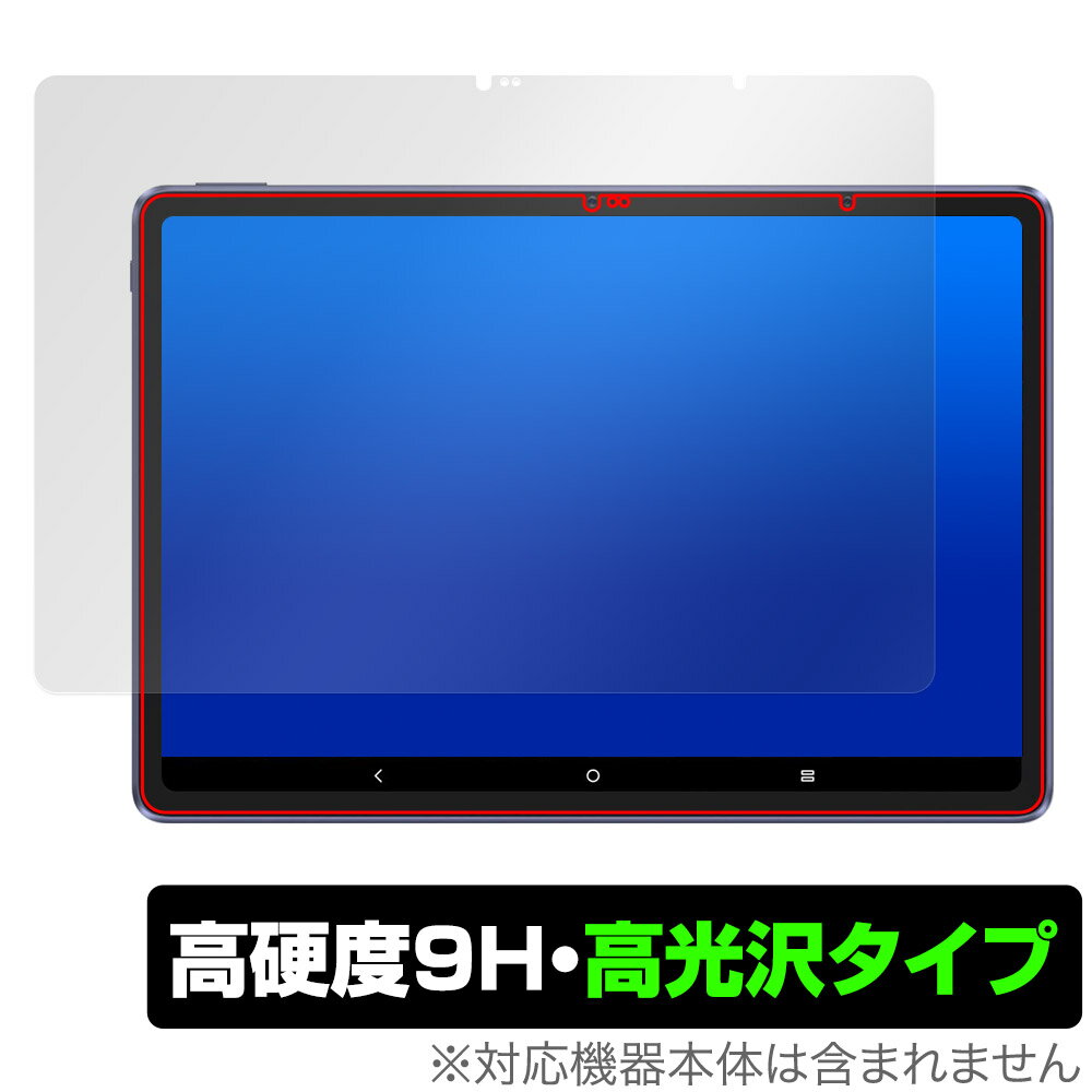 Magic Drawing Pad 保護 フィルム OverLay 9H Brilliant XPPen Android お描きタブレット用保護フィルム 9H 高硬度 透明 高光沢