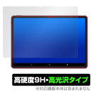 Magic Drawing Pad 保護 フィルム OverLay 9H Brilliant XPPen Android お描きタブレット用保護フィルム 9H ...