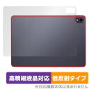 Magic Drawing Pad 背面 保護 フィルム OverLay Plus Lite XPPen Android お描きタブレット用保護フィルム さらさ...