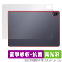 Magic Drawing Pad 背面 保護 フィルム OverLay Absorber 高光沢 XPPen Android お描きタブレット用保護フィルム ...