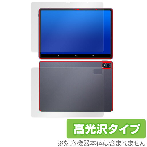 Magic Drawing Pad 表面 背面 フィルム OverLay Brilliant XPPen Android タブレット用保護フィルム 表面・背面セット 指紋防止 高光沢 Magic Drawing Pad 表面 背面 フィルム OverLay Brilliant XPPen Android タブレット用保護フィルム 表面・背面セット 指紋防止 高光沢