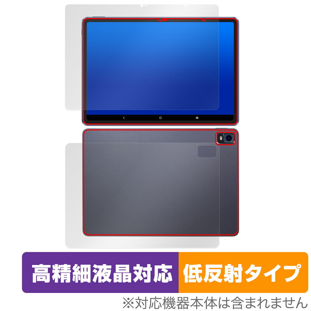 Magic Drawing Pad 用 表面 背面 セット 保護フィルム OverLay Plus Lite XPPen タブレット用 高精細液晶対応 アンチグレア 低反射 防指紋