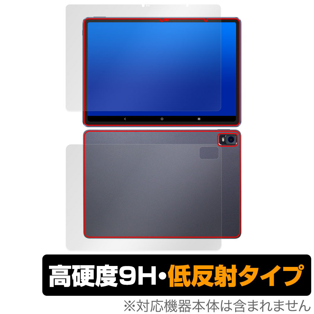 Magic Drawing Pad 表面 背面 フィルム OverLay 9H Plus XPPen Android タブレット用保護フィルム 表面・背面セット 高硬度 反射防止