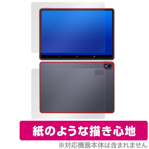 Magic Drawing Pad 表面 背面 フィルム OverLay Paper XPPen タブレット用保護フィルム 表面・背面セット 書き味向上 紙のような描き心地 Magic Drawing Pad 表面 背面 フィルム OverLay Paper XPPen タブレット用保護フィルム 表面・背面セット 書き味向上 紙のような描き心地