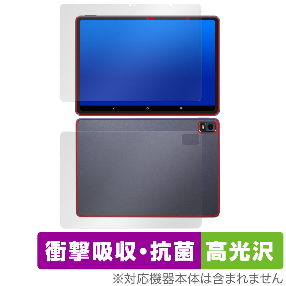 Magic Drawing Pad 用 表面 背面 セット 保護フィルム OverLay Absorber 高光沢 XPPen タブレット用フィルム 衝撃吸収 ブルーライトカット