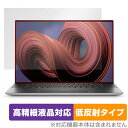 Dell XPS 17 9730 保護フィルム OverLay Plus Lite デル XPSノートパソコン ノートPC用フィルム 高精細液晶対応 アンチグレア 反射防止