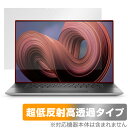 Dell XPS 17 9730 保護 フィルム OverLay Plus Premium デル XPSノートパソコン ノートPC用保護フィルム アンチグレア 反射防止 高透過