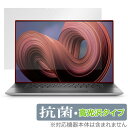 Dell XPS 17 9730 保護 フィルム OverLay 抗菌 Brilliant デル XPSノートパソコン ノートPC用保護フィルム Hydro Ag+ 抗ウイルス 高光沢