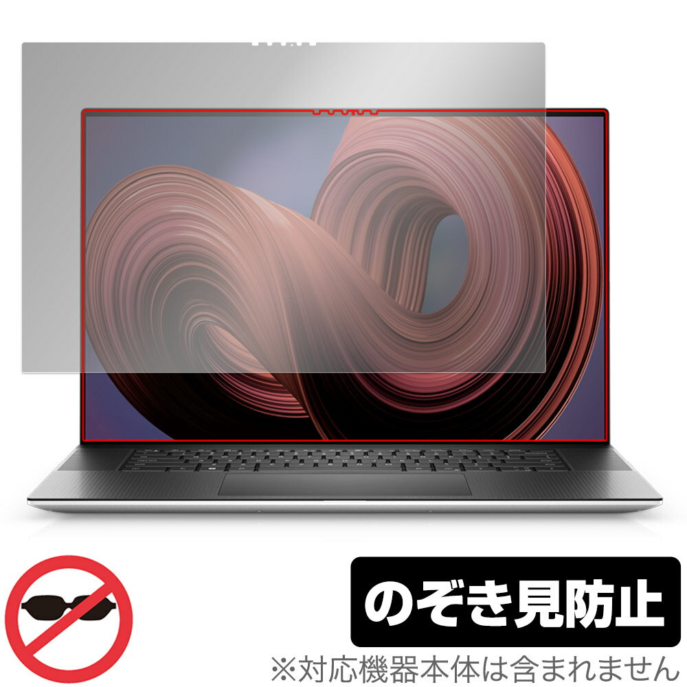 Dell XPS 17 9730 ݸ ե OverLay Secret ǥ XPSΡȥѥ ΡPCݸե ץ饤Хե륿 ɻ