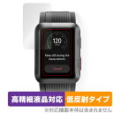 保護フィルム HUAWEI WATCH D OverLay Plus Lite ファーウェイ ウェアラブル血圧計用保護フィルム 高精細液晶対応 アンチグレア 反射防止