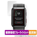 保護フィルム HUAWEI WATCH D OverLay Absorber 低反射 ファーウェイ ウェアラブル血圧計用フィルム 衝撃吸収 ブルーライトカット ...
