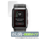 保護フィルム HUAWEI WATCH D OverLay 抗菌 Brilliant ファーウェイ ウェアラブル血圧計用保護フィルム Hydro Ag 抗ウイルス 高光沢